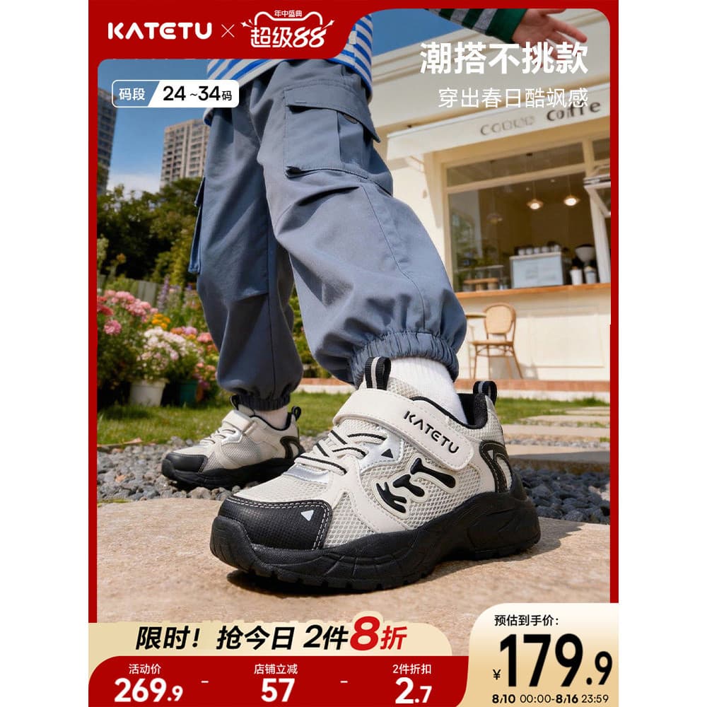 Carter coelho sapatos infantis outono meninas sapatos infantis antiderrapante respirável meninos bebê papai malha sapato