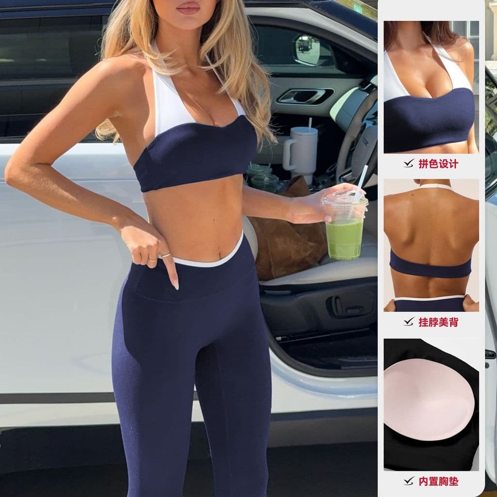 Novo conjunto esportivo de top esportivo com decote halter e blocos de cor, com almofadas para o peito, e calças esporti