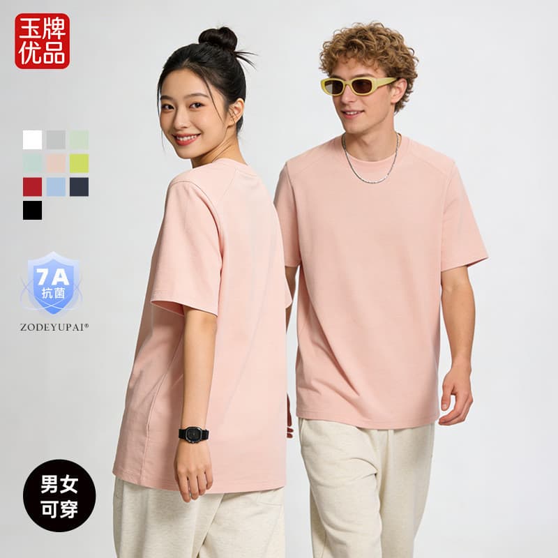 7A Antibacteriano Dissan Algodão Camiseta de Secagem Rápida Casual Cor Sólida Sensação Fresca Respirável Curto-