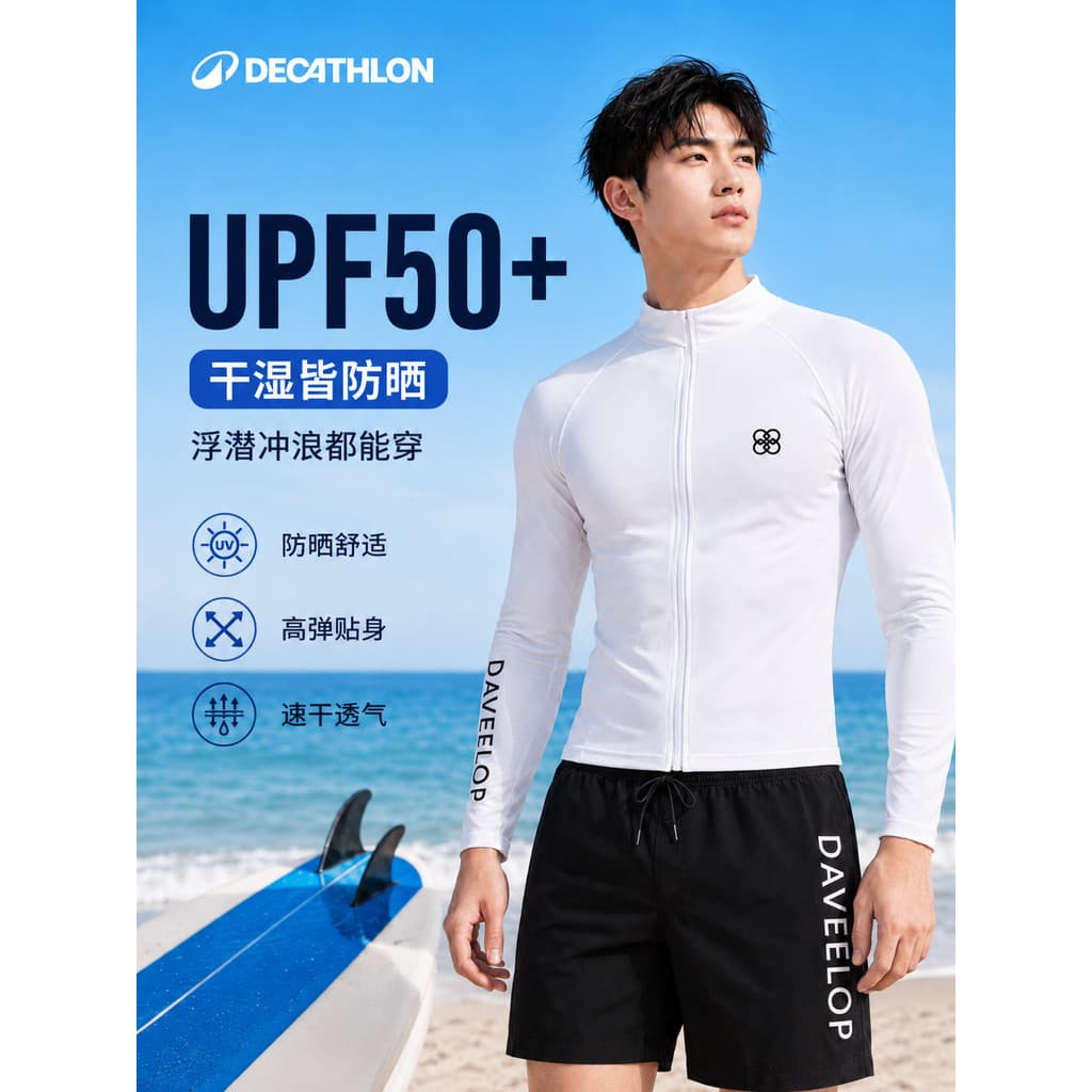 Terno de mergulho masculino água-viva roupas protetor solar de secagem rápida divisão de manga comprida profissional mer