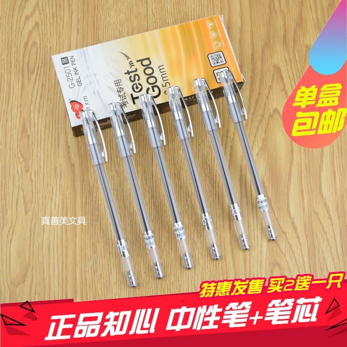 Frete grátis Zhixin 0.5 Caneta Gel 2501 Seringa Completa Caneta tinteiro Exame de estudante Caneta dedicada à base de ág