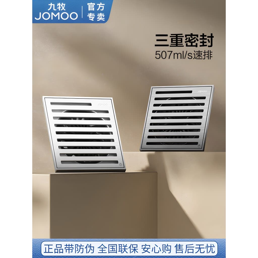 Jiumu desodorante dreno de chão 304 aço inoxidável chuveiro do banheiro grande descarga Universal esgoto à prova de inse