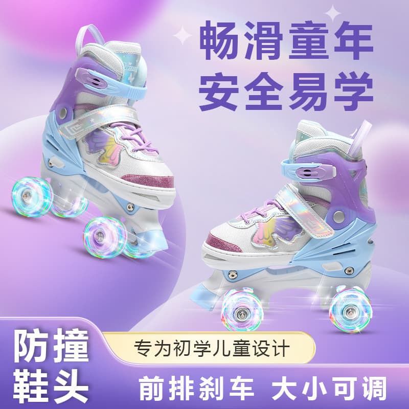 Patins coloridos ajustáveis de fileira dupla para crianças, patins de oito rodas PU com Flash completo, patins unissex,