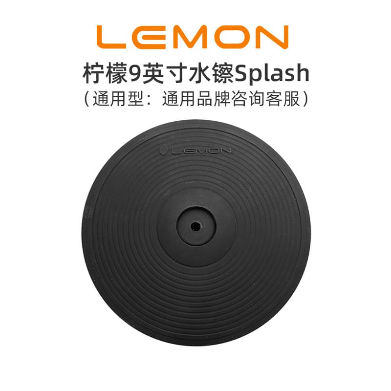 LIMÃO LIMÃO Tambor Eletrônico de 9 Polegadas Prato Universal splash Cymbal Sling Prato de Gatilho Duplo