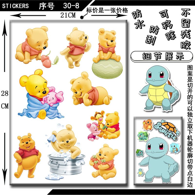 Diário caixa de papelaria adesivo carrinho mala livro copo térmico adesivo livro manual pooh adesivo Winnie the pooh