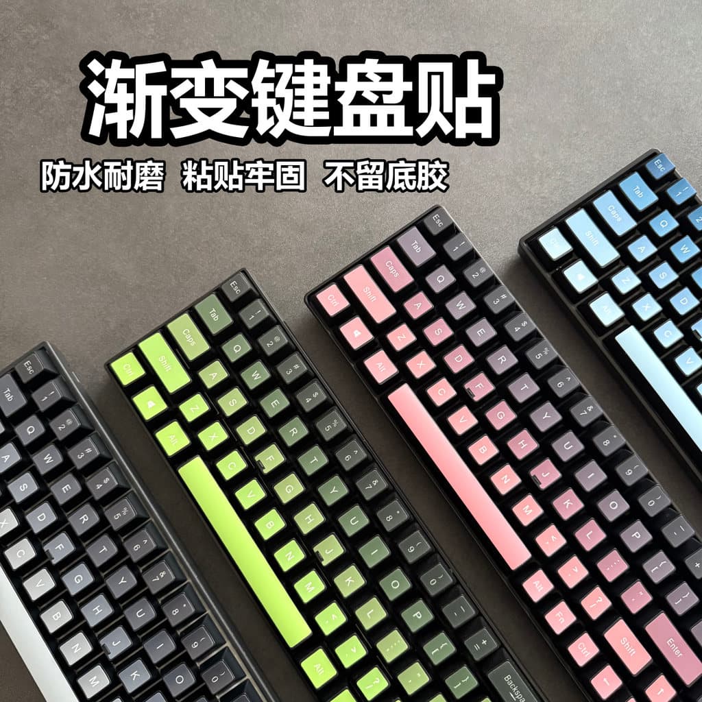 Adesivo de teclado gradiente colorido, botão de teclado, adesivo de carta, adesivo de teclado de mesa, à prova d'água, r