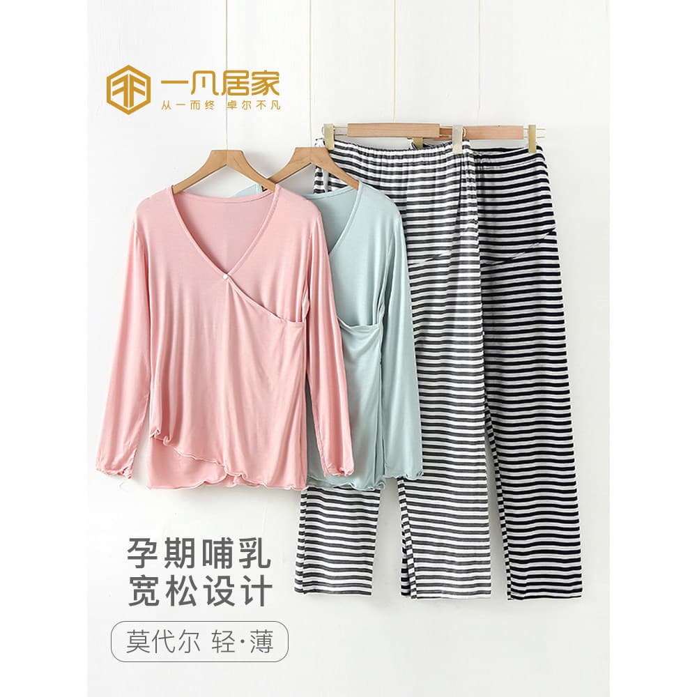 Roupas de confinamento primavera outono estilo Modal pós-parto primavera verão estilo fino tamanho grande 100kg 12 pijam