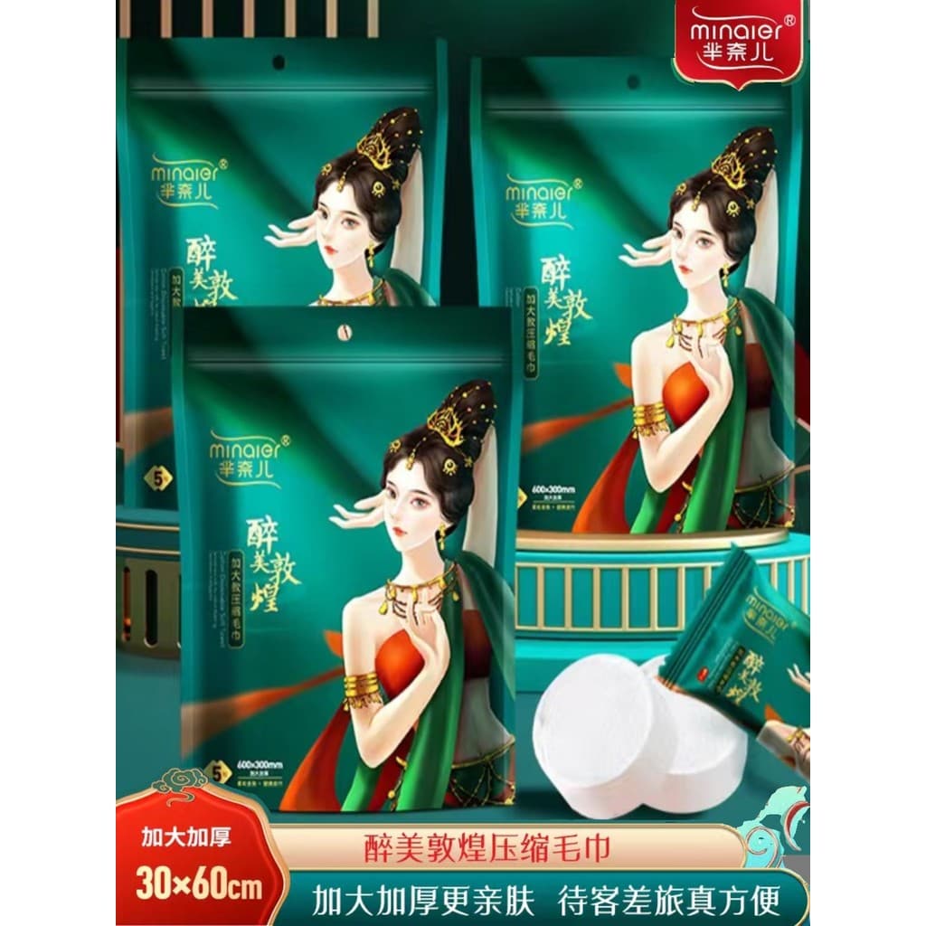 Nanel atualizado National Trendy 30 * 60 toalha comprimida espessada 5 peças por pacote