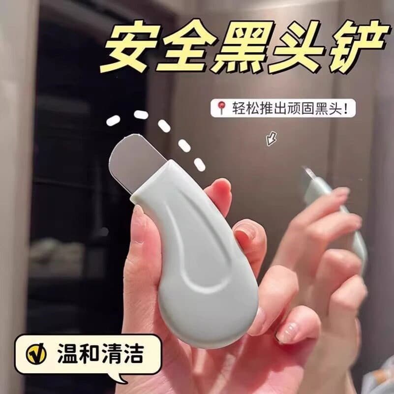 Pá de cravo barbear cravo ferramenta útil máquina de descascar ferramenta de beleza Facial remoção de cravos Acne remoçã