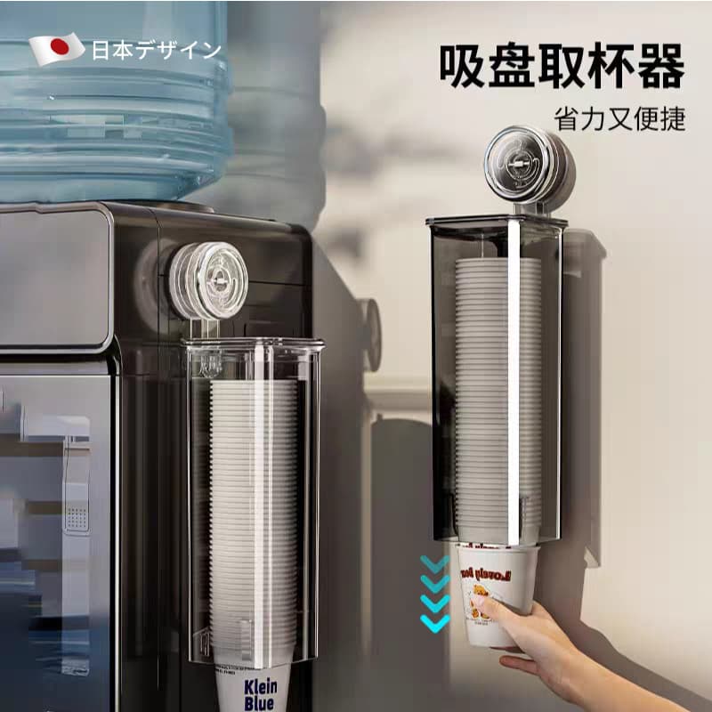 Ventosa japonesa copo descartável extrator dispensador de água prateleira luz luxo alto valor armazenamento xícara de ch