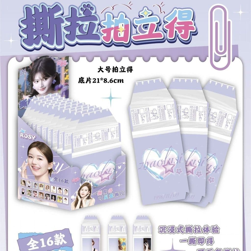 Zhao Lusi Tear-Off Photocard Mistério Desenhar Estrela HD Mercadoria Polaroid Foto Tear-Off Photocard Cartão Postal bd 2