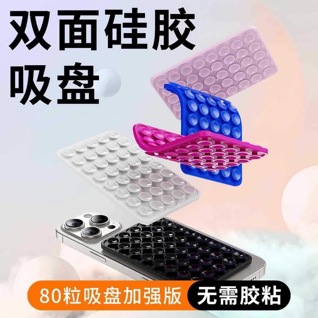Ventosa de Silicone dupla face, sucção poderosa, suporte para celular, multifuncional, sem cola, suporte para celular, s