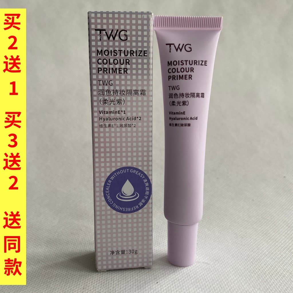 TWG Touch-Up Base de Maquiagem Creme 30g Primer de Maquiagem Corretivo Iluminador Primer de Maquiagem