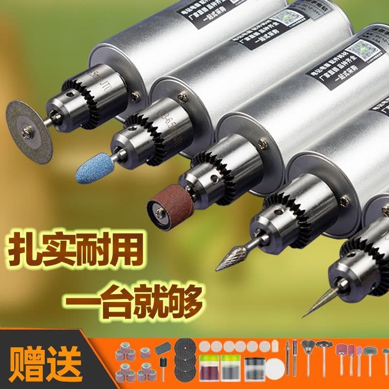 Recarregável Plug-In máquina de moagem elétrica pequena madeira Jade cera de abelha Metal cerâmica vidro moagem corte pe