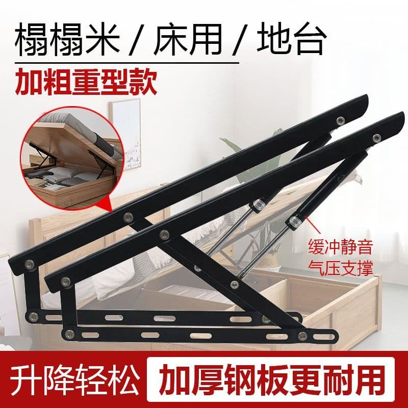 Tatami haste hidráulica suporte haste cama levantador cama dupla elevador almofada suporte acessórios de ferragem especi