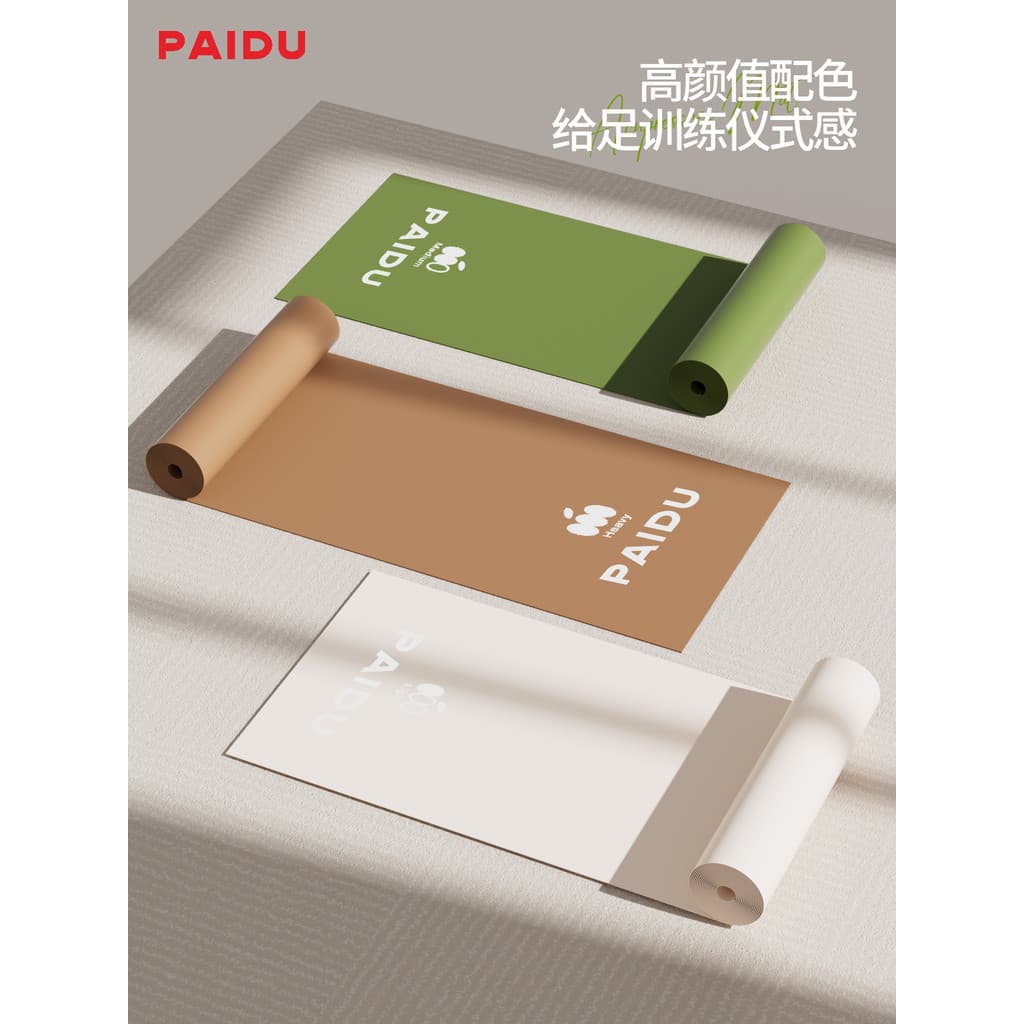 Padu Yoga Fitness elástico banda de resistência treinamento de força feminino volta exercício Pilates Hip exercício tens