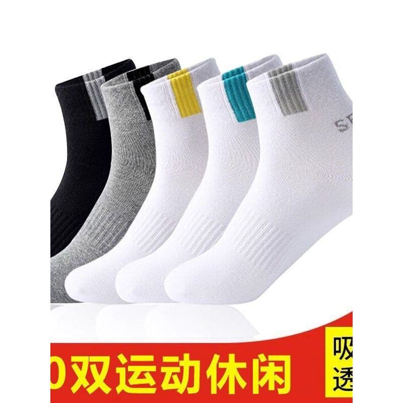 [5-10 pares] meias masculinas de cano médio outono inverno meias desodorantes absorventes de suor meias de negócios meia