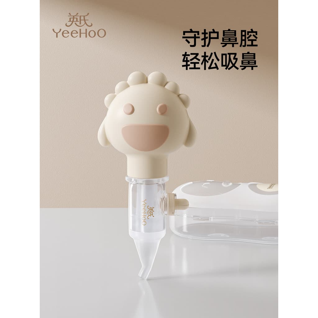 Ying aspirador Nasal bebê recém-nascido pequeno mês idade Booger limpeza ferramenta útil bebê ranho sucção Manual crianç