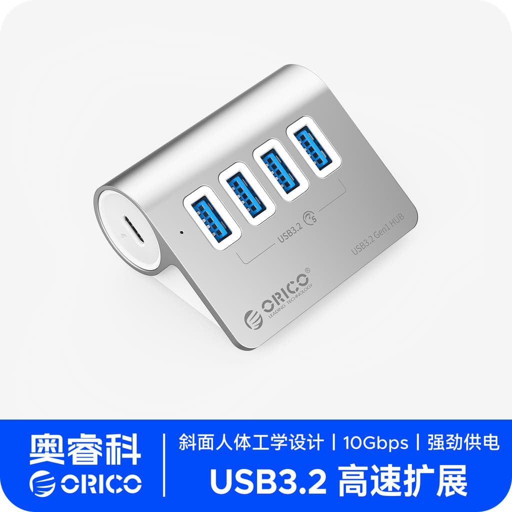 Orico USB3.2 divisor adequado para MacBook Notebook Desktop computador Multi-Interface extensor tipo-c Docking Station c