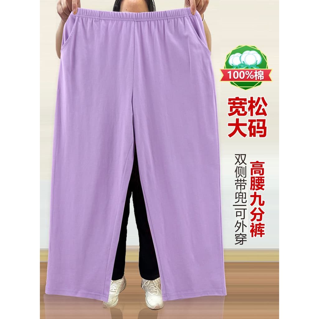 Verão idosos calças de pijama feminino Plus Size pode usar exterior mãe puro algodão cintura alta Casual meia-idade idos