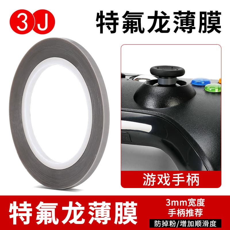 3J Teflon Tape Handle Joystick Proteção 3mm Teclado Filme Puro Pano de Teflon Resistente ao Desgaste Anti-queda Anti-des