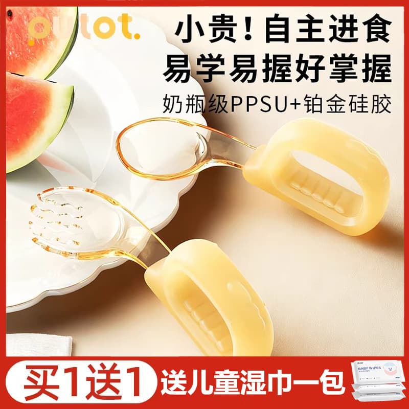 Colher de bebê aprender a comer treinamento colher de comida independente ppsu Silicone suplemento alimentar colher cria