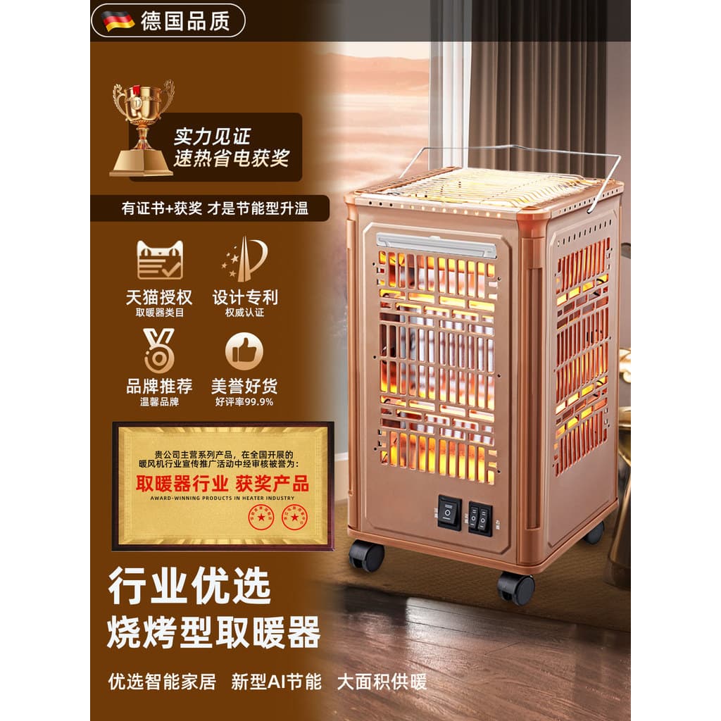 Yunnnan grill Guizhou grill fogão churrasco aquecedor de cinco lados grelha elétrica doméstico churrasco isca bloco máqu