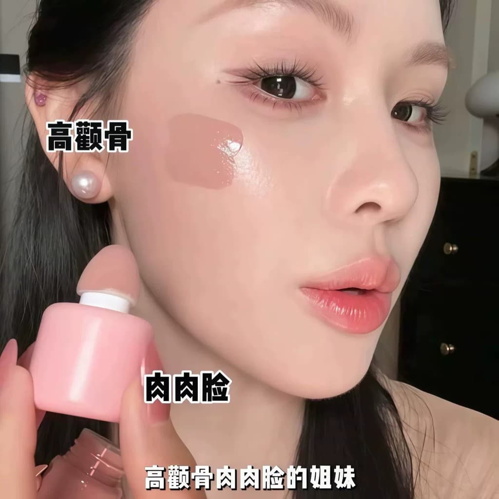 Zhao Lusi Mesmo Estilo Líquido Blush Fig Cinza Pó Encolher Cor Blush Iluminador Líquido Contorno Líquido Atmosfera Blush