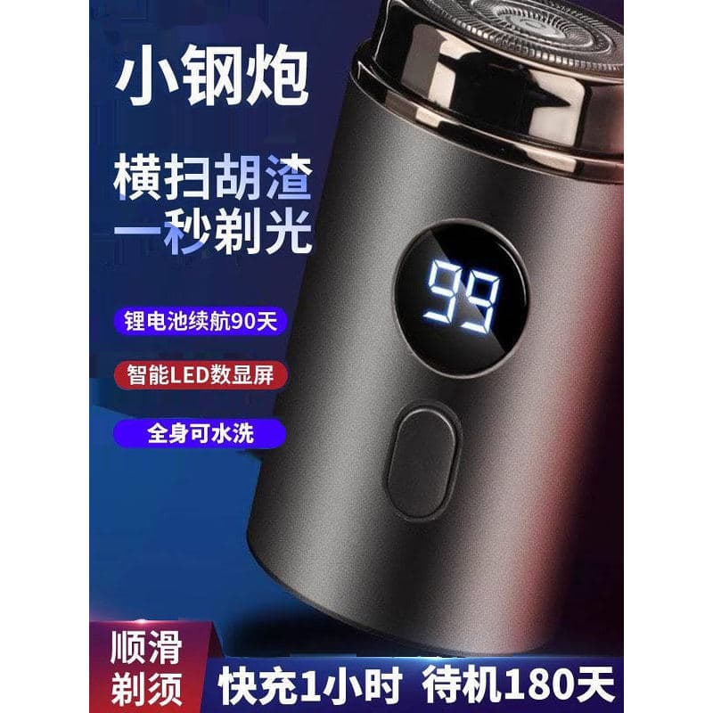 Barbeador elétrico oficial totalmente automático recarregável barbeador masculino novo barbeador portátil para Xiaomi