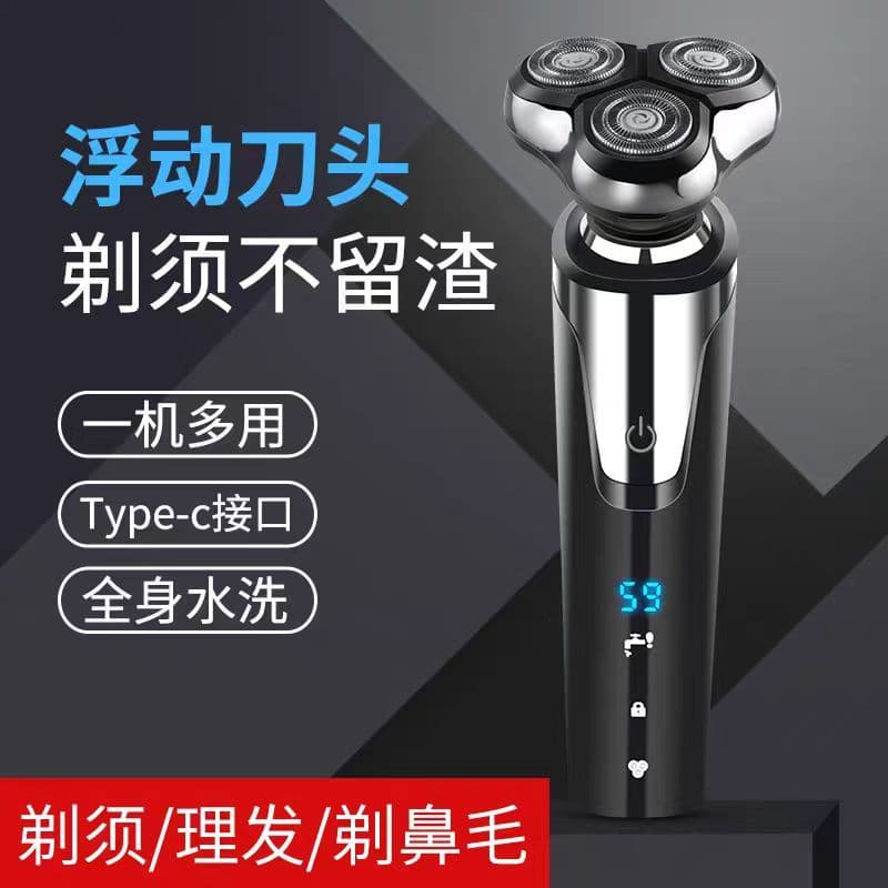 barbeador eletrico masculino Display Digital flutuante barbeador elétrico recarregável barbeador masculino três-em-um la