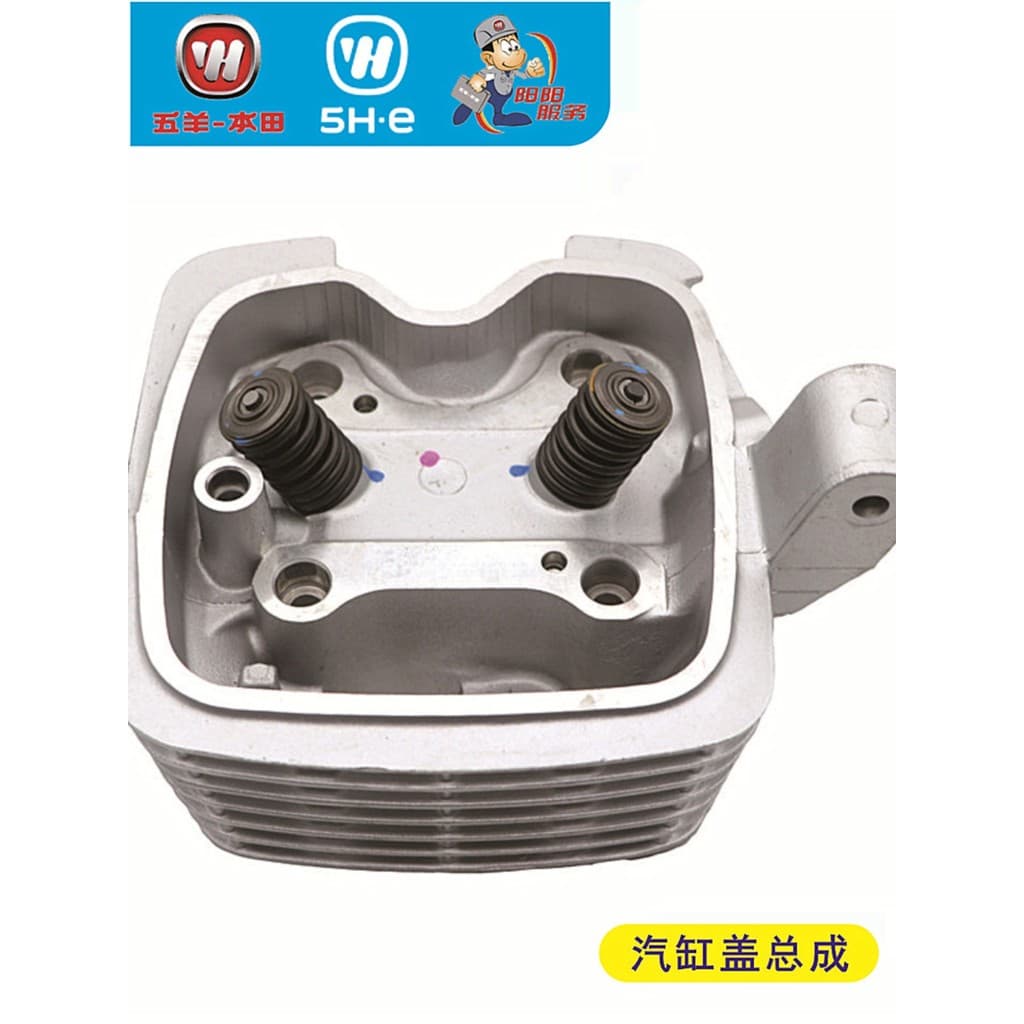 Wuyang Honda Novo Wuyang WH125-9/J-9/10 Jin CG Conjunto da tampa da cabeça do cilindro do motor com válvula