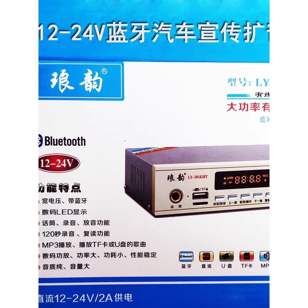 [Oferta Especial] Amplificador Bluetooth Xuan Ge Lang Yun 301KBT 12-24V para Carro, Alto-falante de Publicidade e Amplif