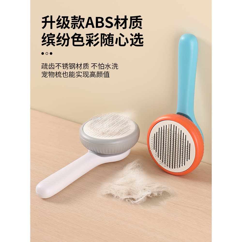 Pente especial para cuidados com gatos, filhotes, remoção de agulha de cabelo flutuante, escova para limpeza de cães de