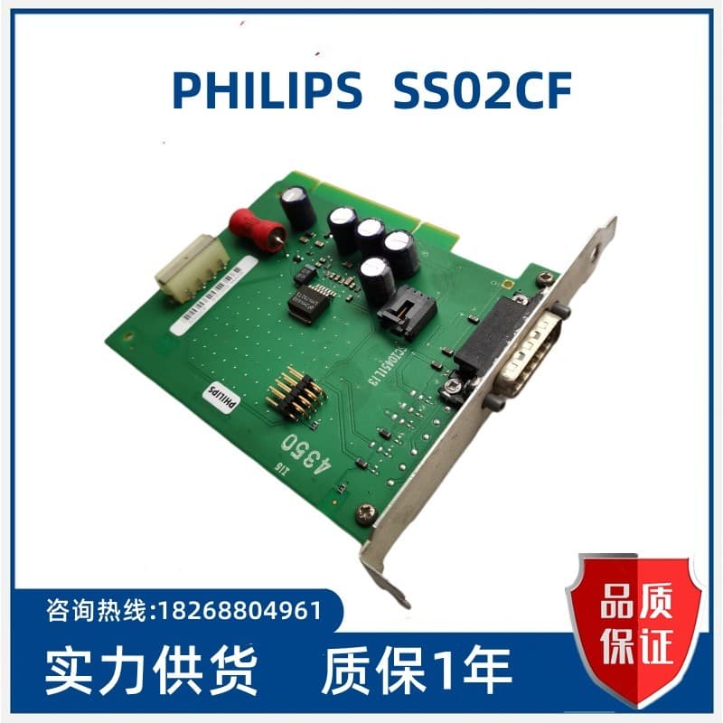 Placa de captura PHILIPS SS02CF SCI0451L13 I15 4350 em estoque negociável