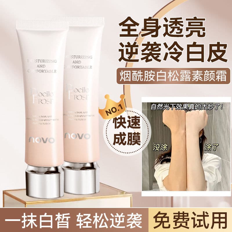 NOVO maquiagem niacinamida creme de maquiagem Natural iluminar o tom da pele Nude maquiagem preguiçoso creme isolamento