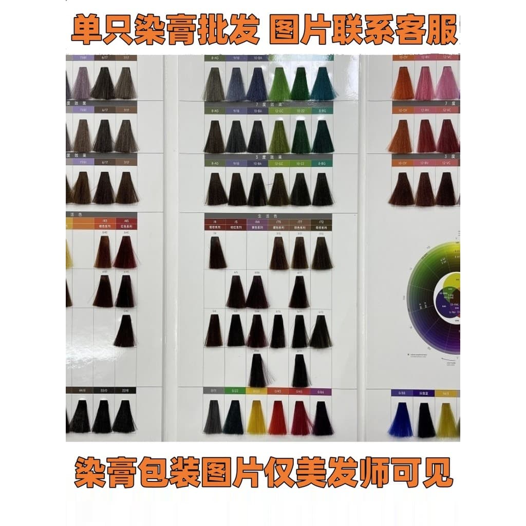 Salão de cabeleireiro produto genuíno profissional estilo japonês creme de tintura de cabelo estilo europeu creme de tin