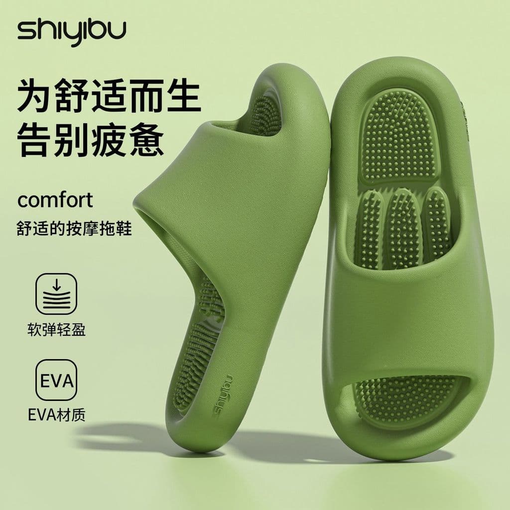 [Novo produto envio rápido] pé acuponto massagem sandálias antiderrapantes chinelos verão interior casal banheiro banho