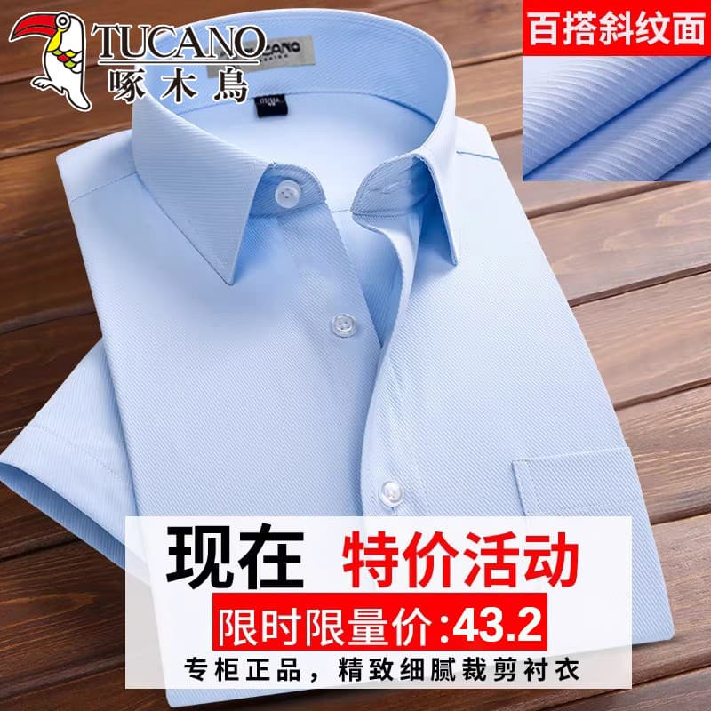 Woodpecker primavera outono camisa de manga comprida masculina negócios Casual Formal Wear trabalho profissional camisa