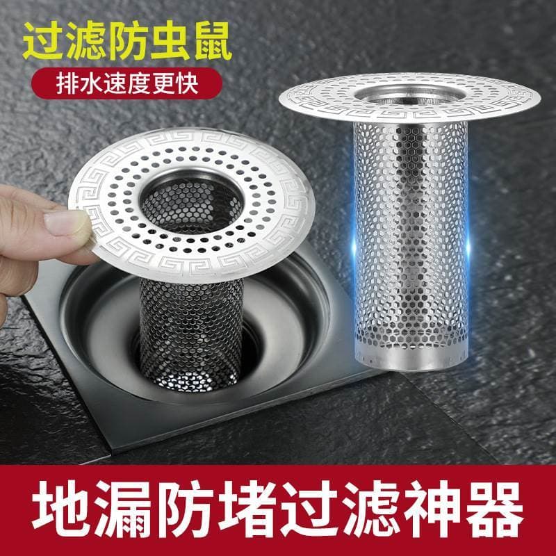 Filtro de drenagem de piso Universal malha esgoto cabelo lixo isolamento malha banheiro anti-bloqueio anti-Odor dreno de