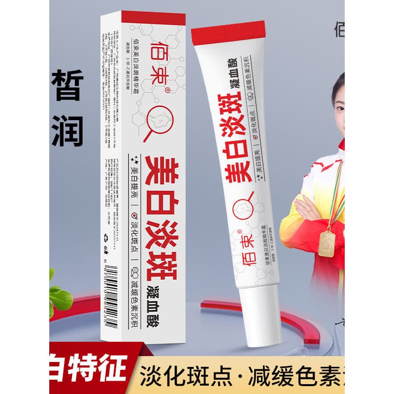 Bai Bunch Whitening Spot-Blemish-Blemish Essence Cream Creme Facial Condensado Reparação de Ácido Sanguíneo