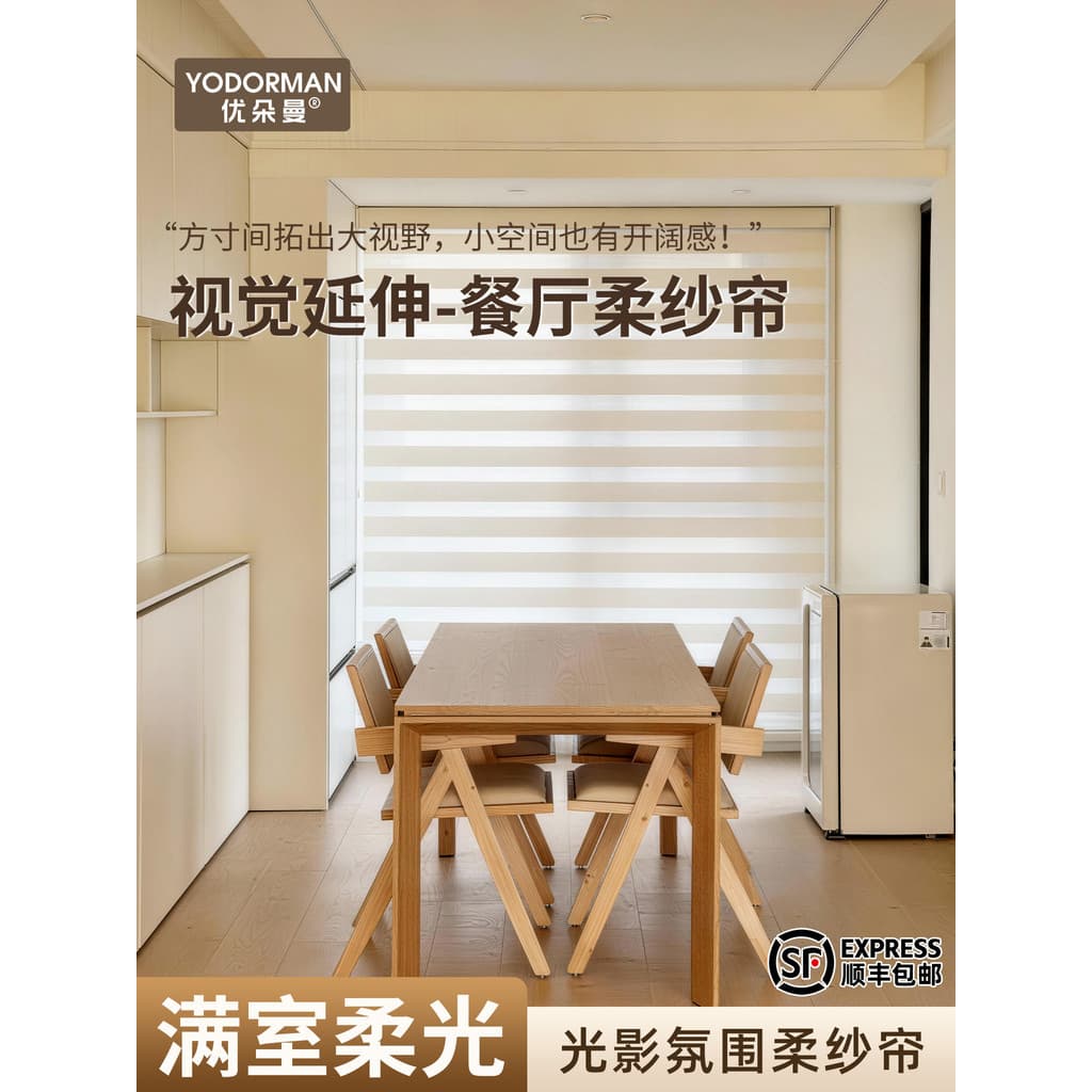 Restaurante cozinha dedicada luz sombra atmosfera cortina de gaze macia extensão Visual à prova dwaterproof água à prova