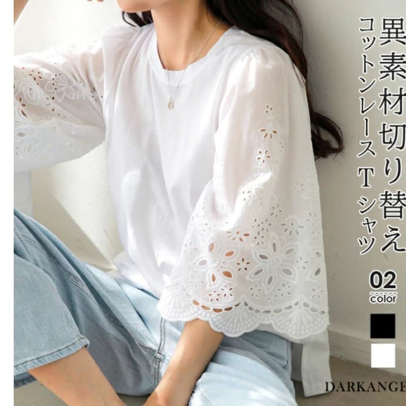 Cross-Border Lotte Pequeno Novo Produto 2024 Verão Japonês Coreano Bordado Oco Puff Manga Média Cor Sólida Camiseta Casu