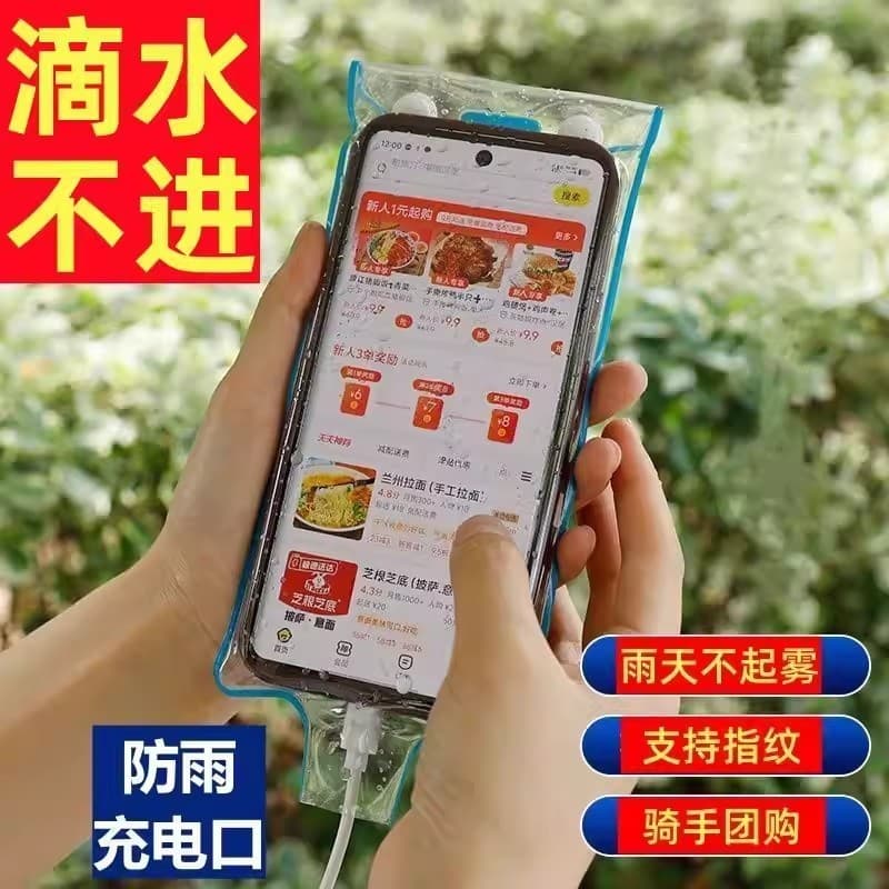 Novo Universal Takeaway Rider dedicado saco do telefone móvel à prova dwaterproof água recarregável clipe titular tela d