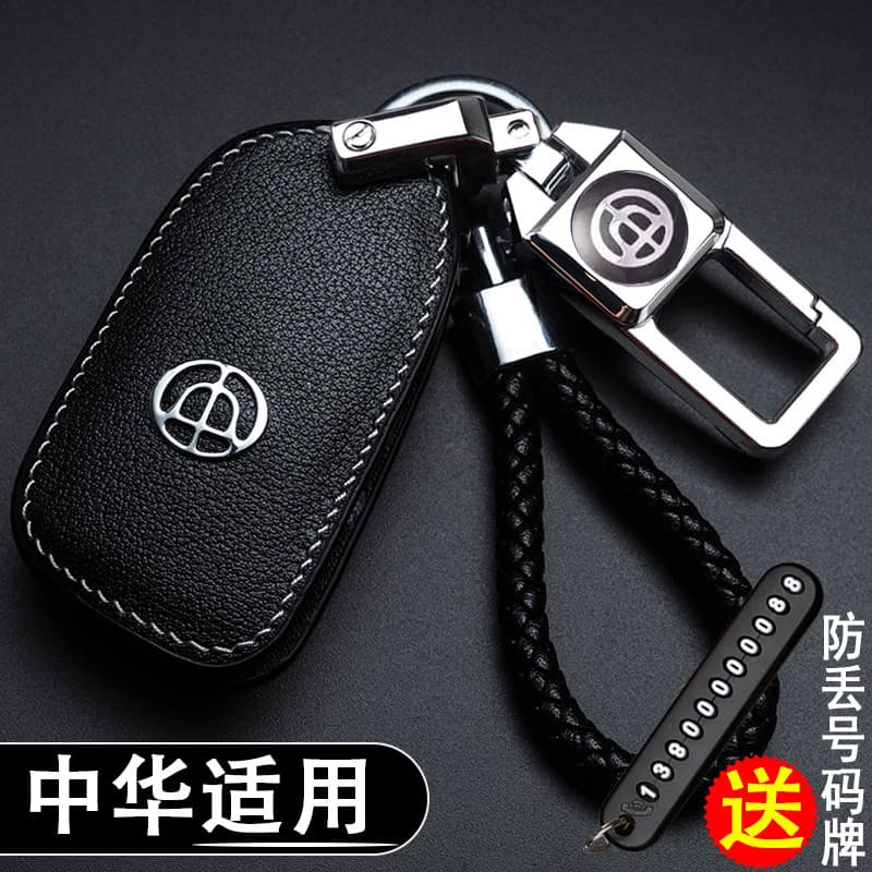 Adequado para China v3 chave capa v7v6v5 Junjie h530h230h330 carro de controle remoto inteligente caso fivela de couro g