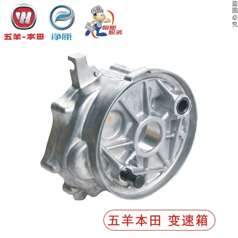 Componentes da caixa de engrenagens Wuyang Honda Xunxi Magical Shark 125T-9/9A/9B/9C/10 NCR originais autênticos