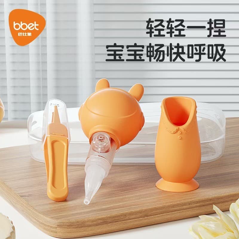 Bebê aspirador nasal bebê aspirador bebê Booger limpador recém-nascido congestão nasal nasal infantil Sniffe