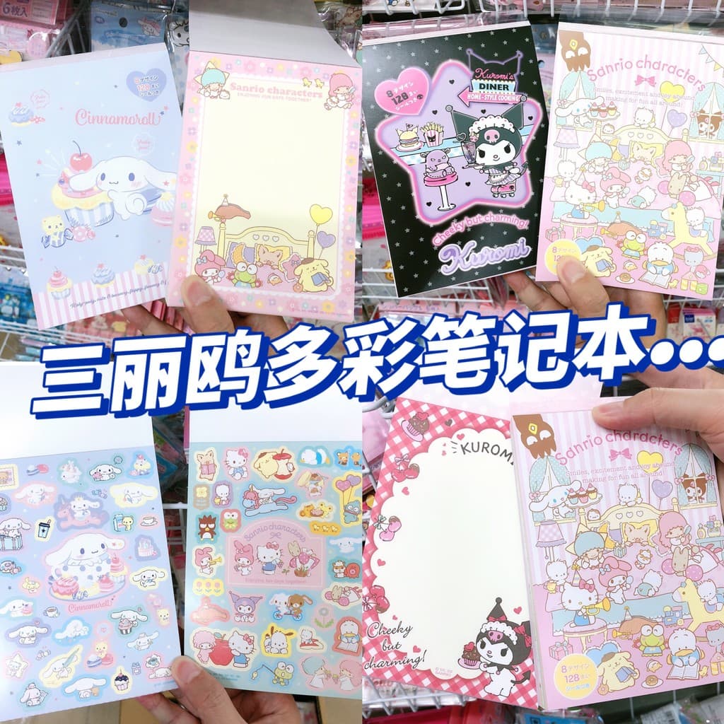 Japonês bonito dos desenhos animados bloco de notas de alto valor página colorida Super grosso memorando planejador nota