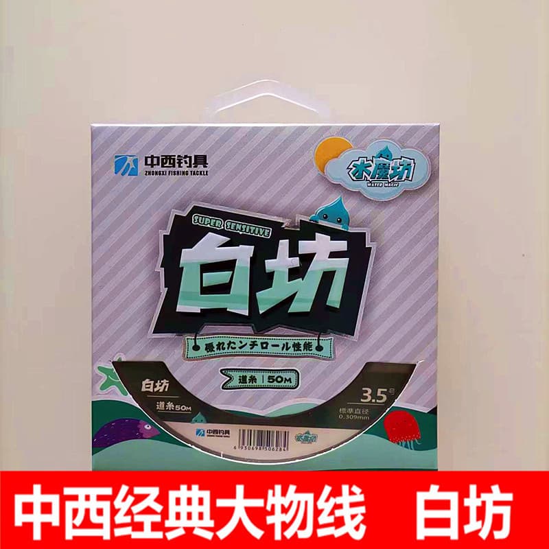 Linha de pesca ocidental chinesa Baifang Taiwan pesca forte tensão linha de pesca japão importado linha de náilon compet