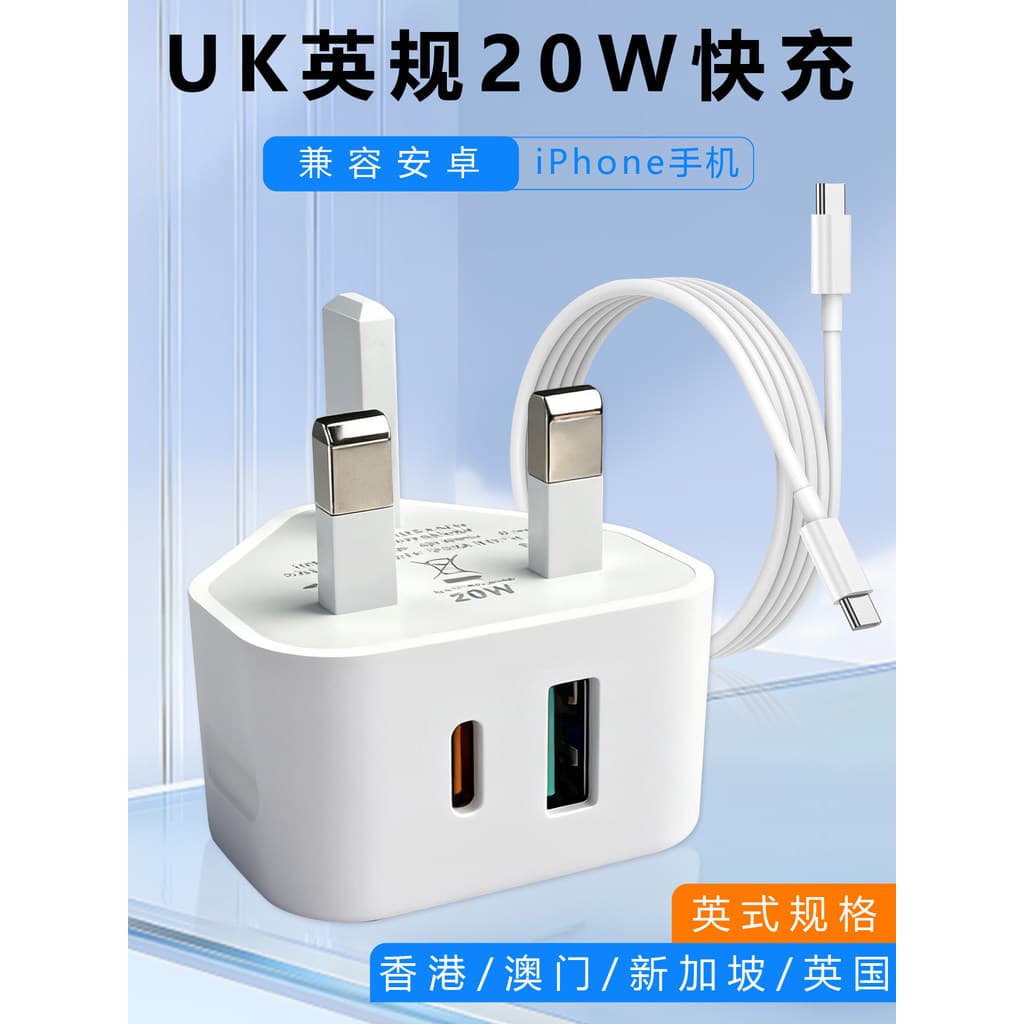 Carregador rápido padrão britânico de 1120 W Versão de Hong Kong Cabeça de carregamento typec Cabeça de carregamento ráp