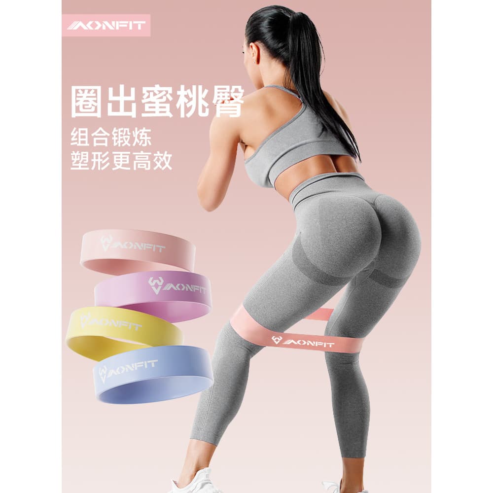 Anel Yoga elástico banda de resistência Fitness tensão banda treinamento feminino nádegas ferramenta útil agachamento tr